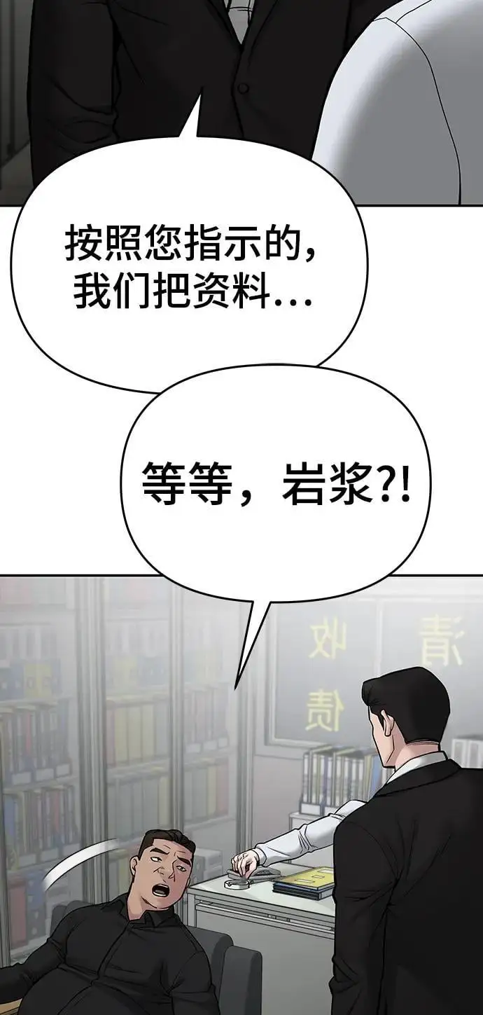 第74话141