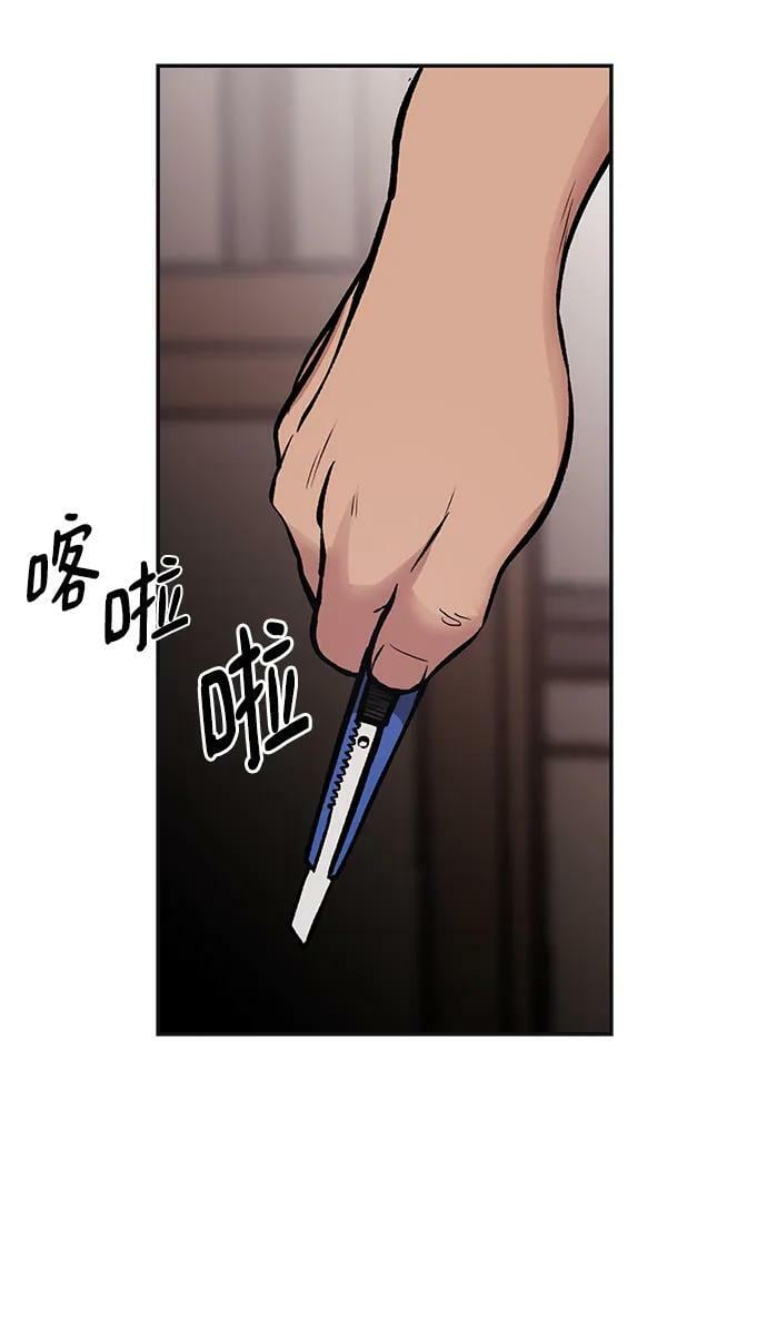 第48话31