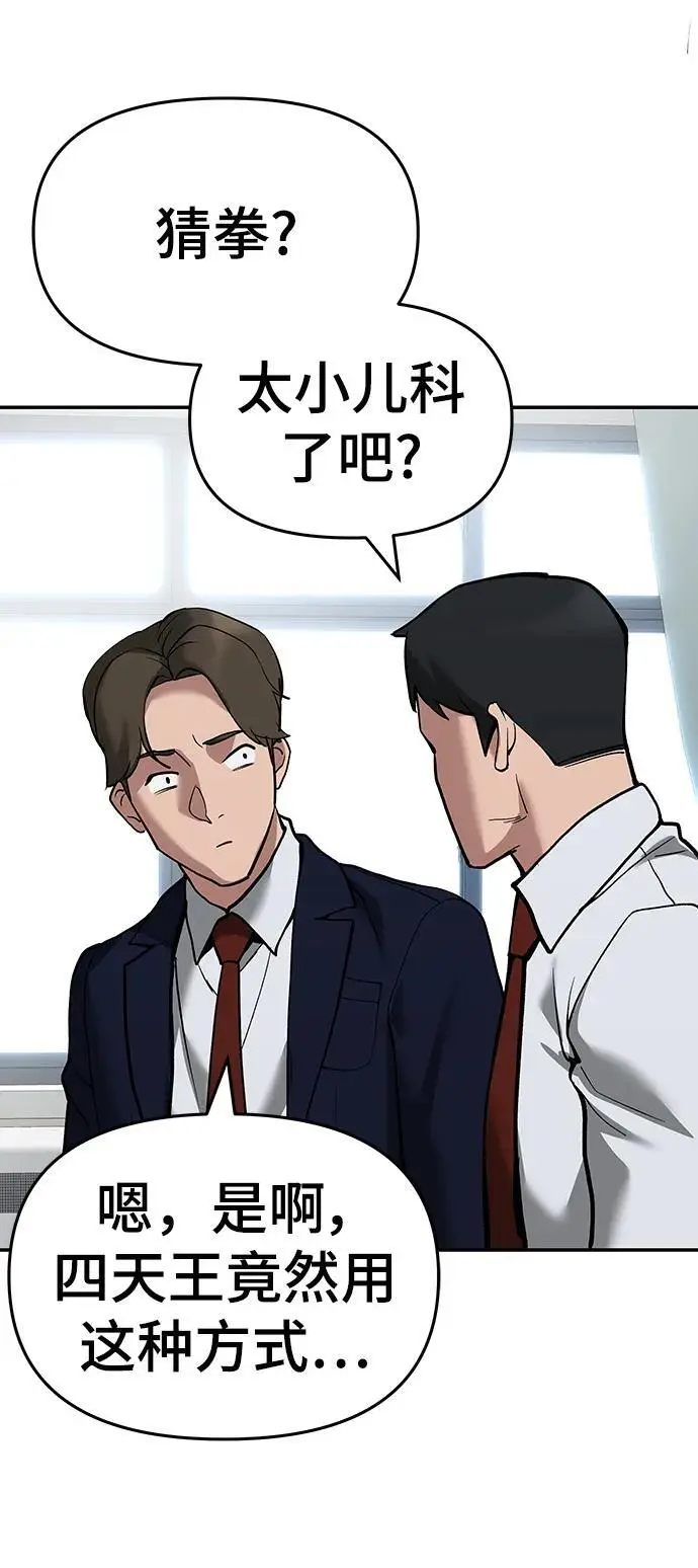 第64话106
