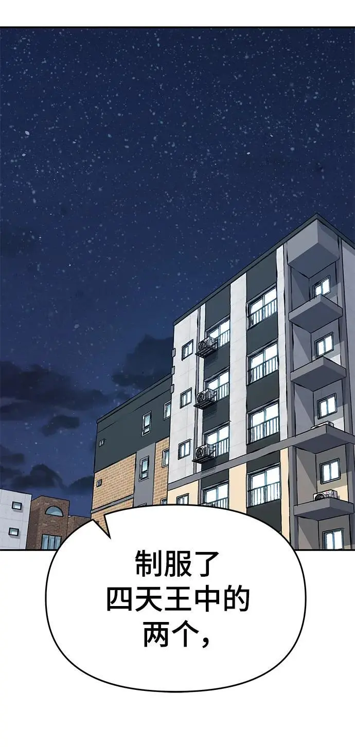 第70话74