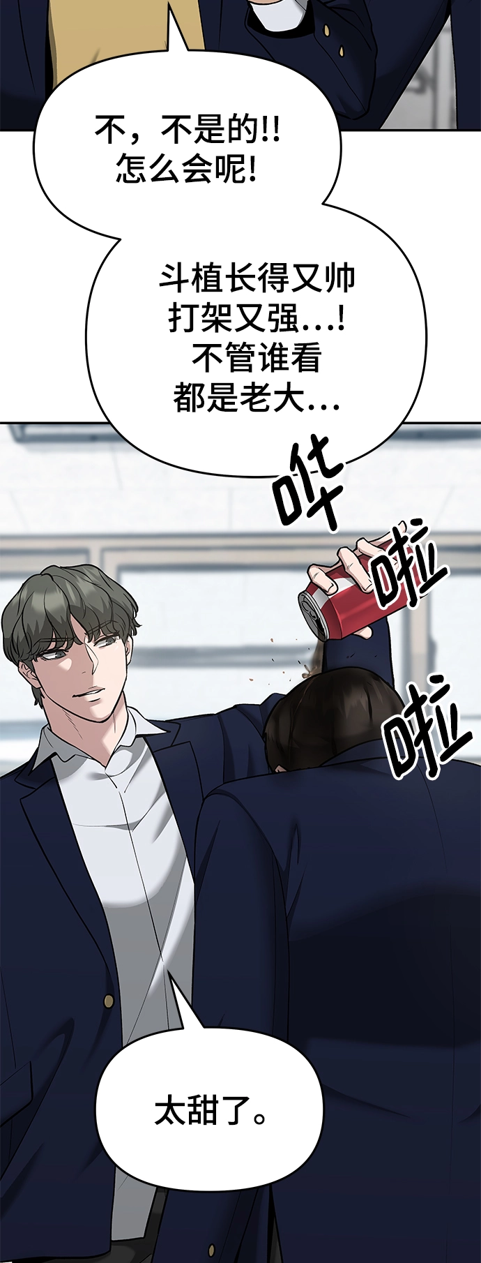 第36话96