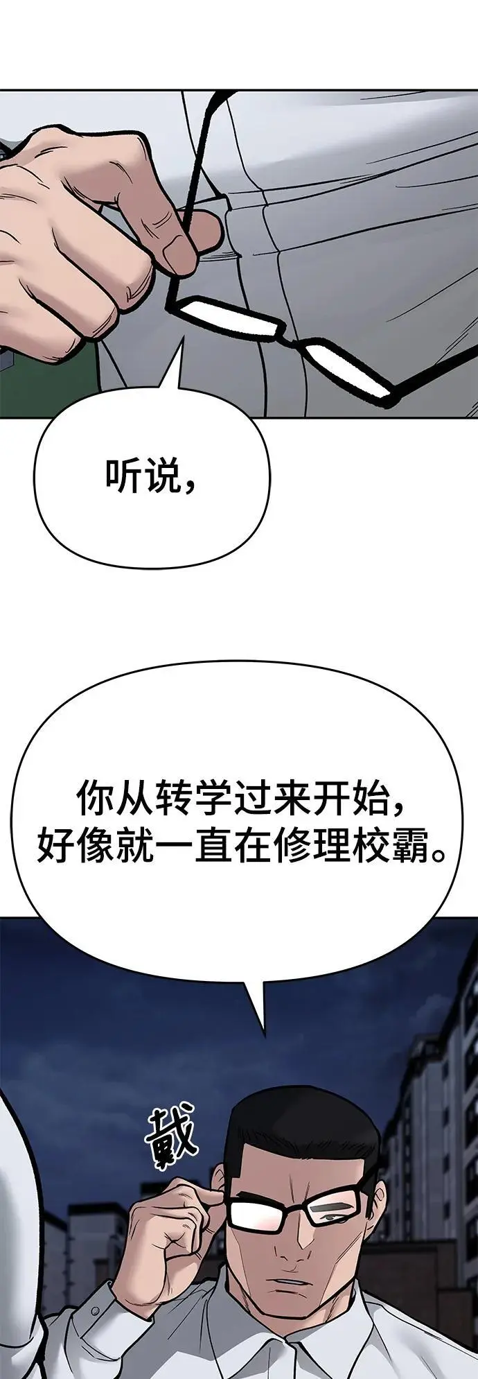 第73话71