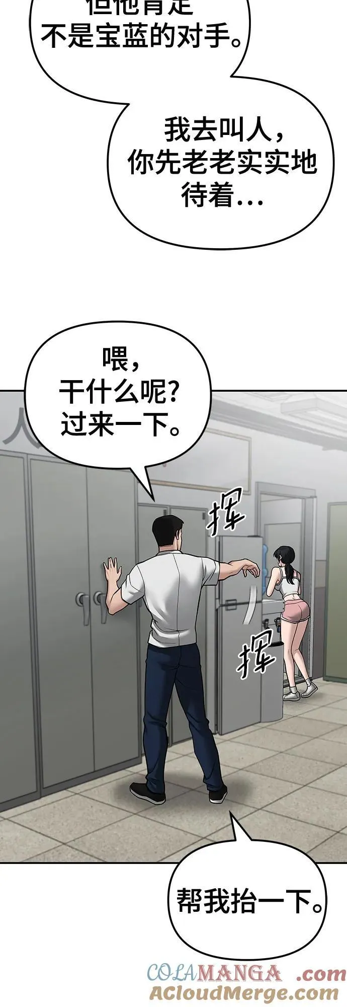 第80话48