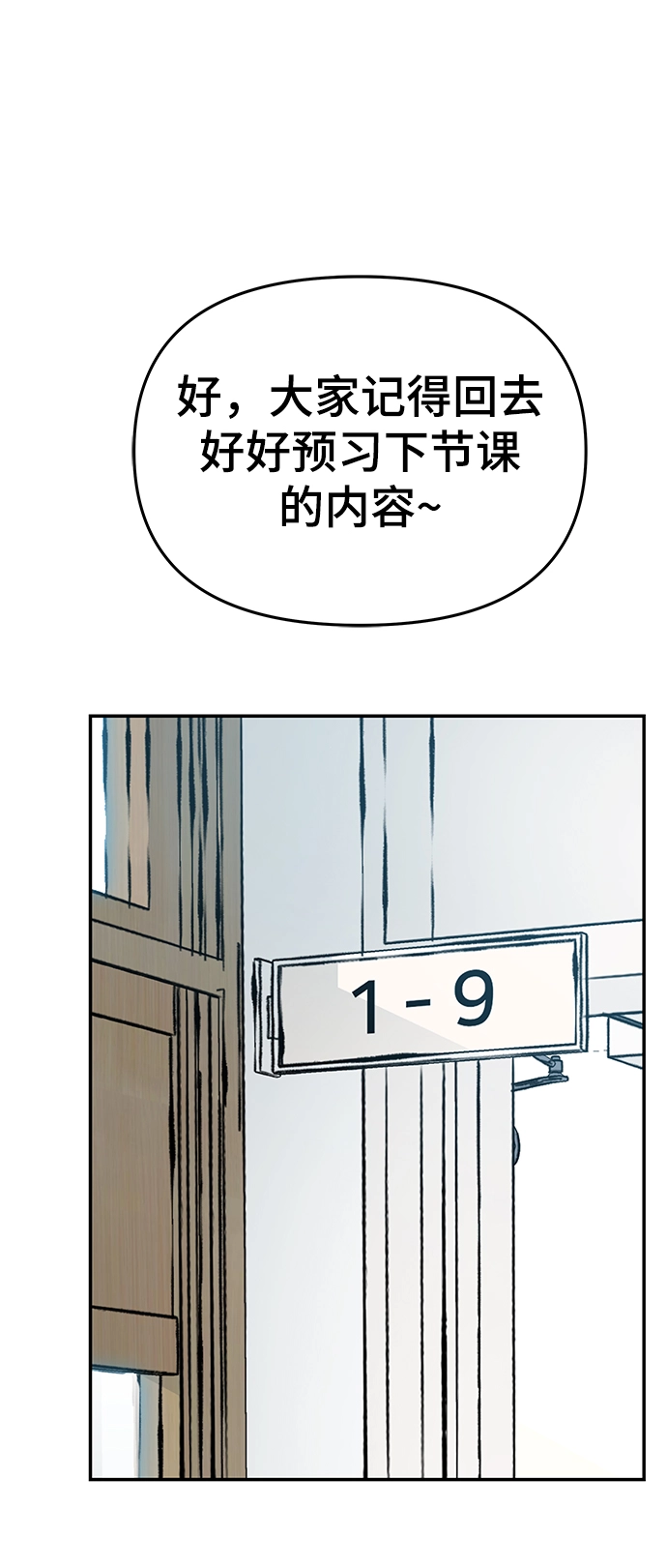 第36话23
