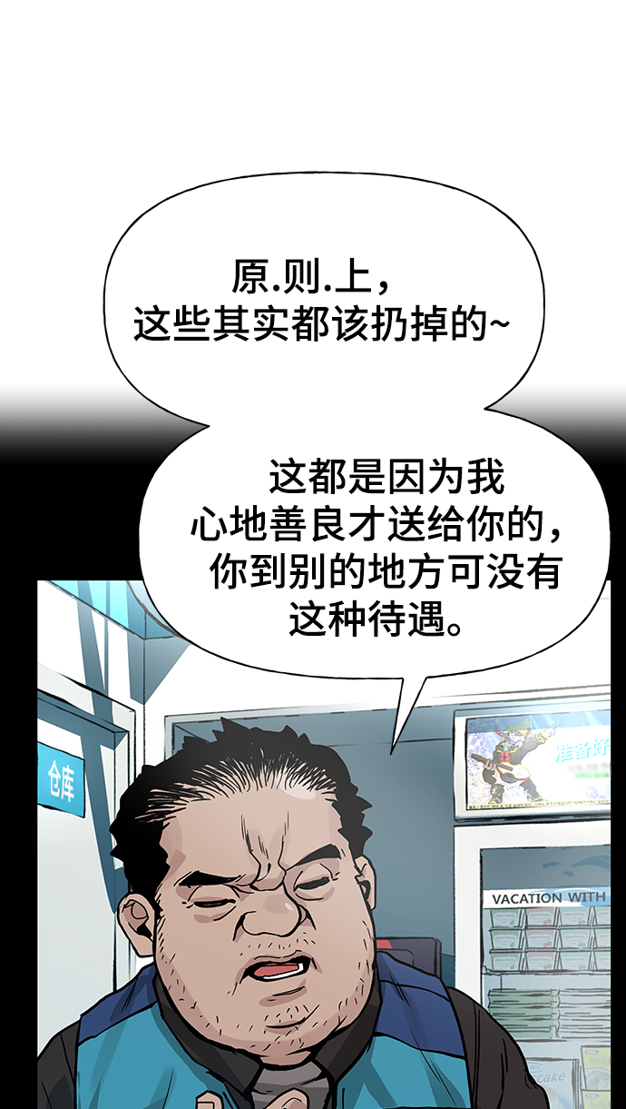 第5话80