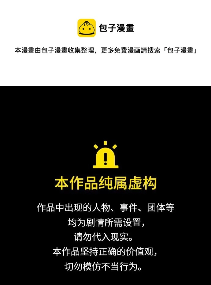 第39话0