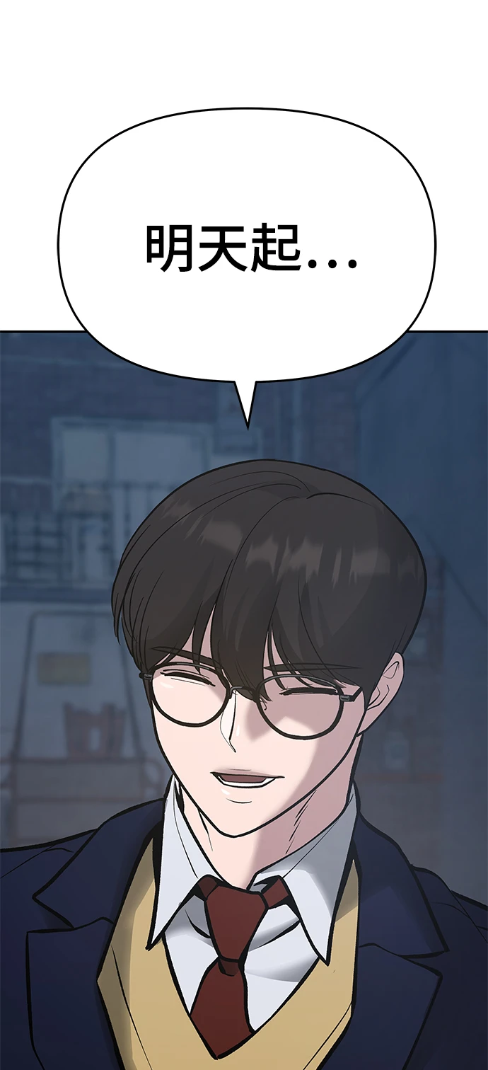 第46话133