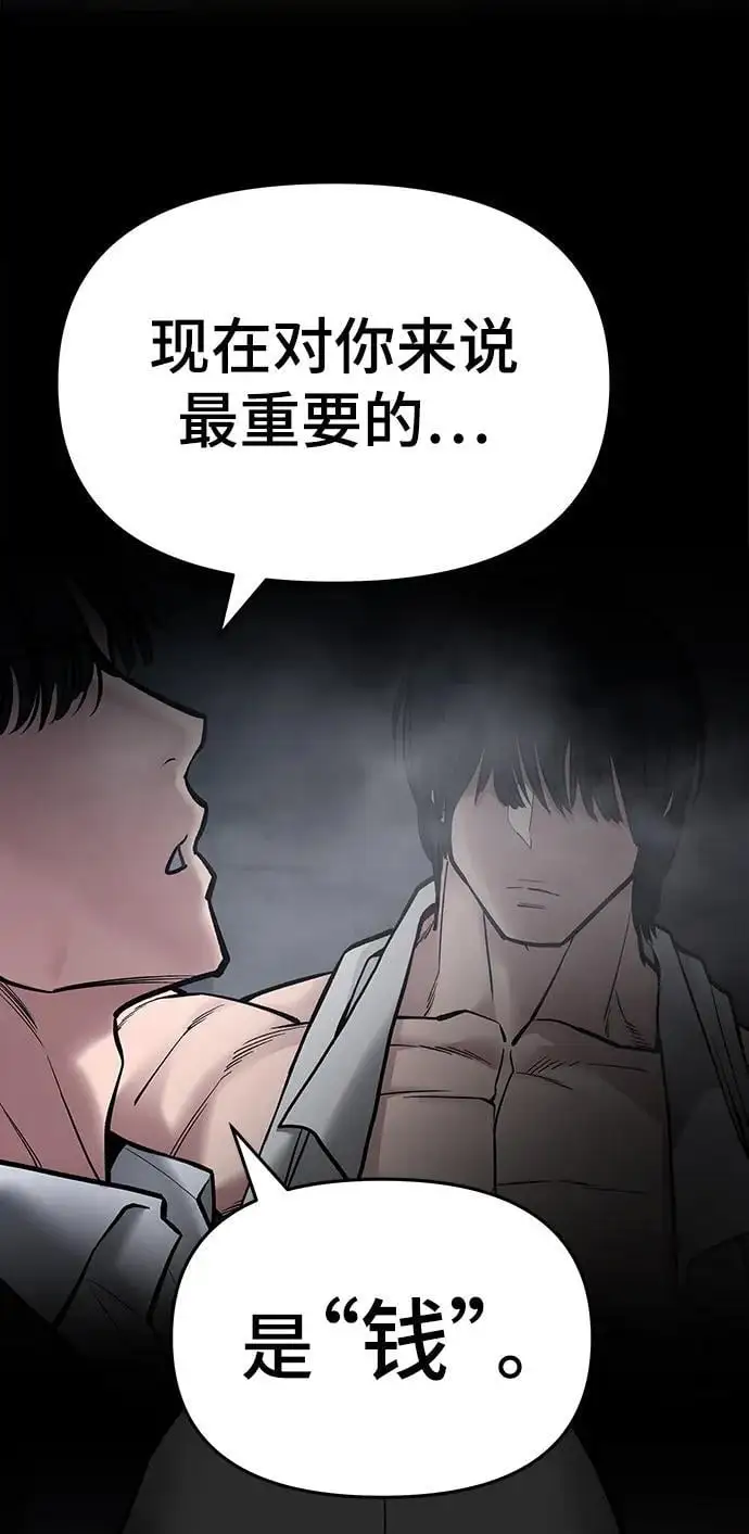 第75话145