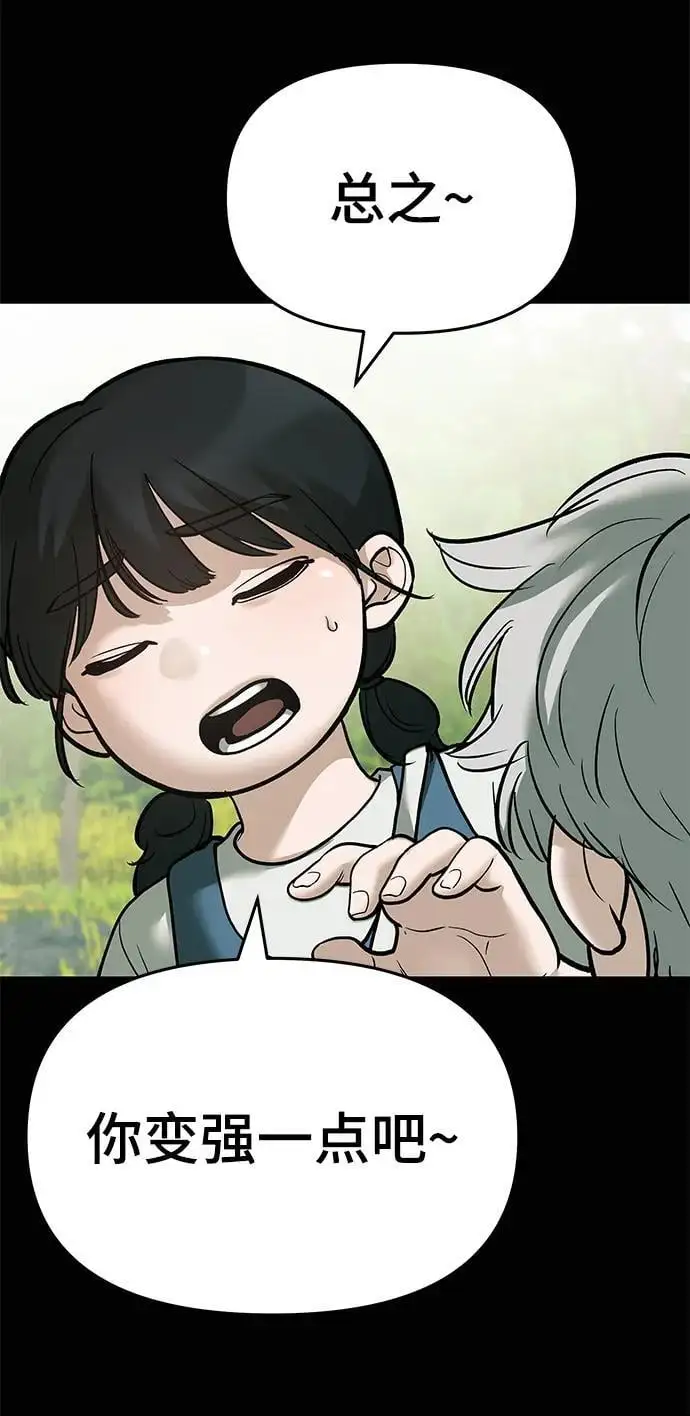 第68话129