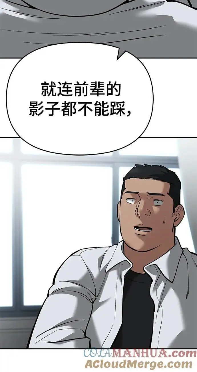 第65话12