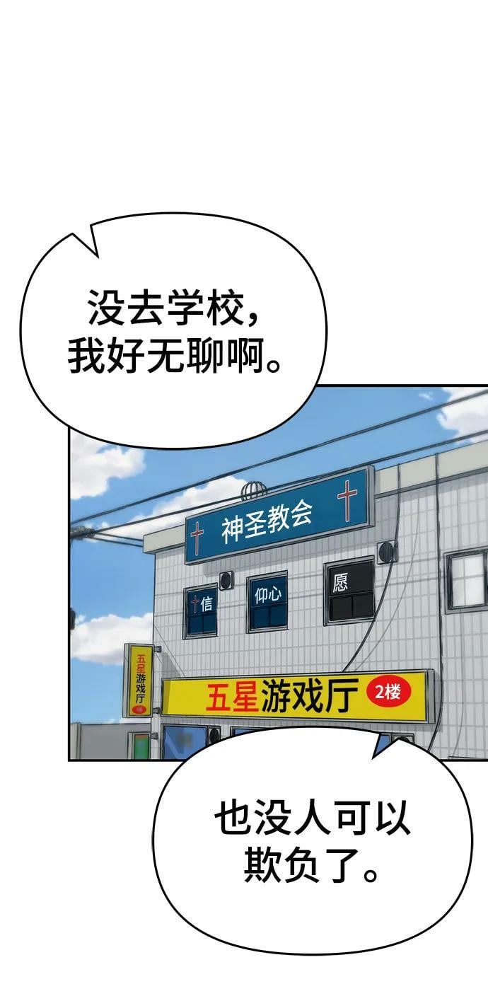 第51话110