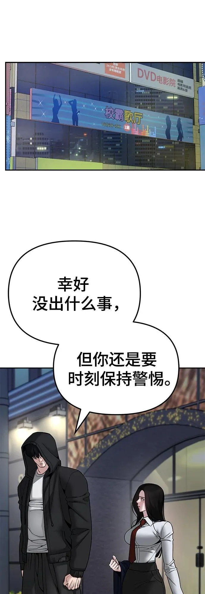 第83话1