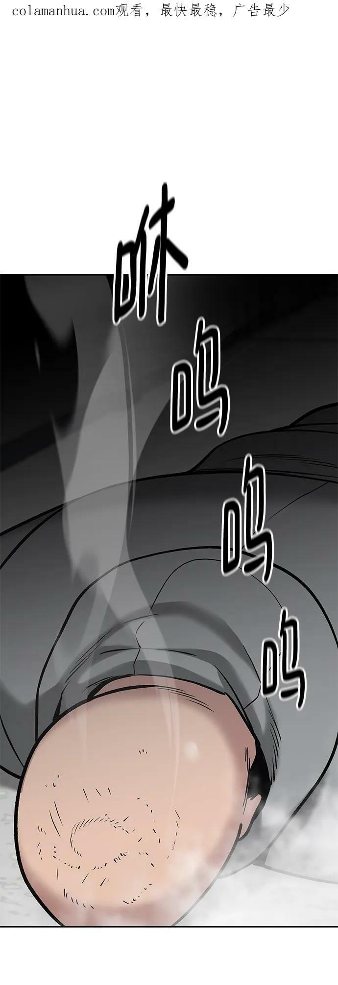 第53话1