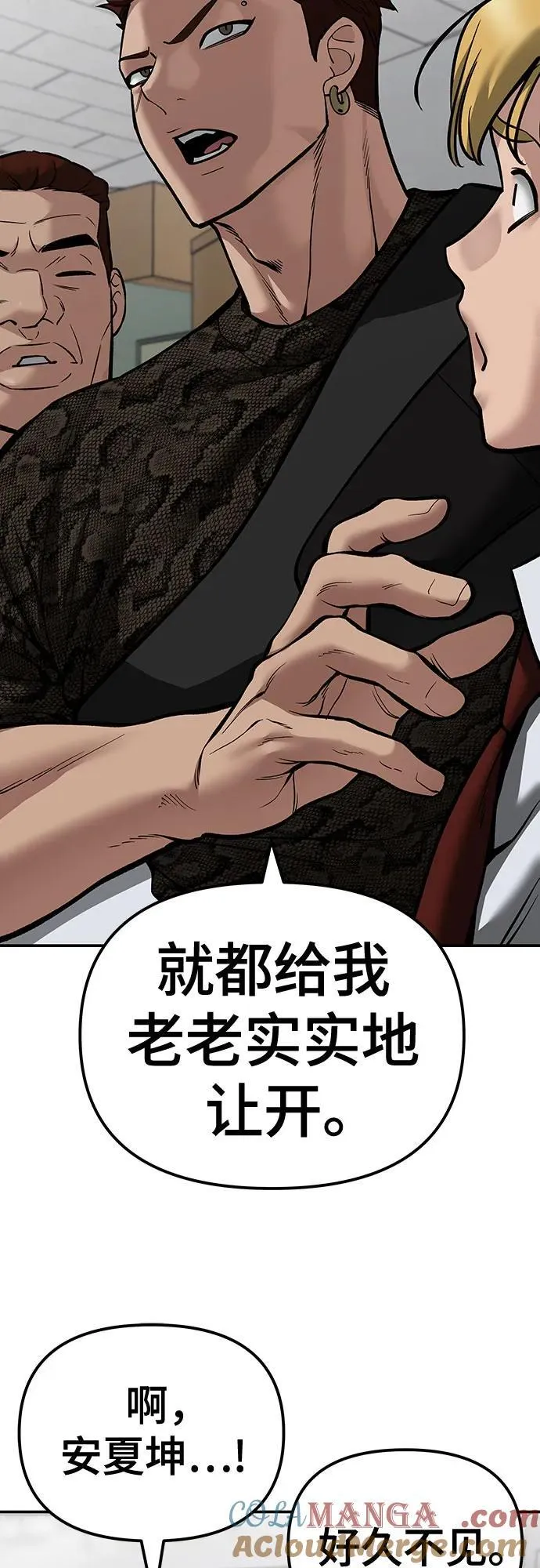 第82话96