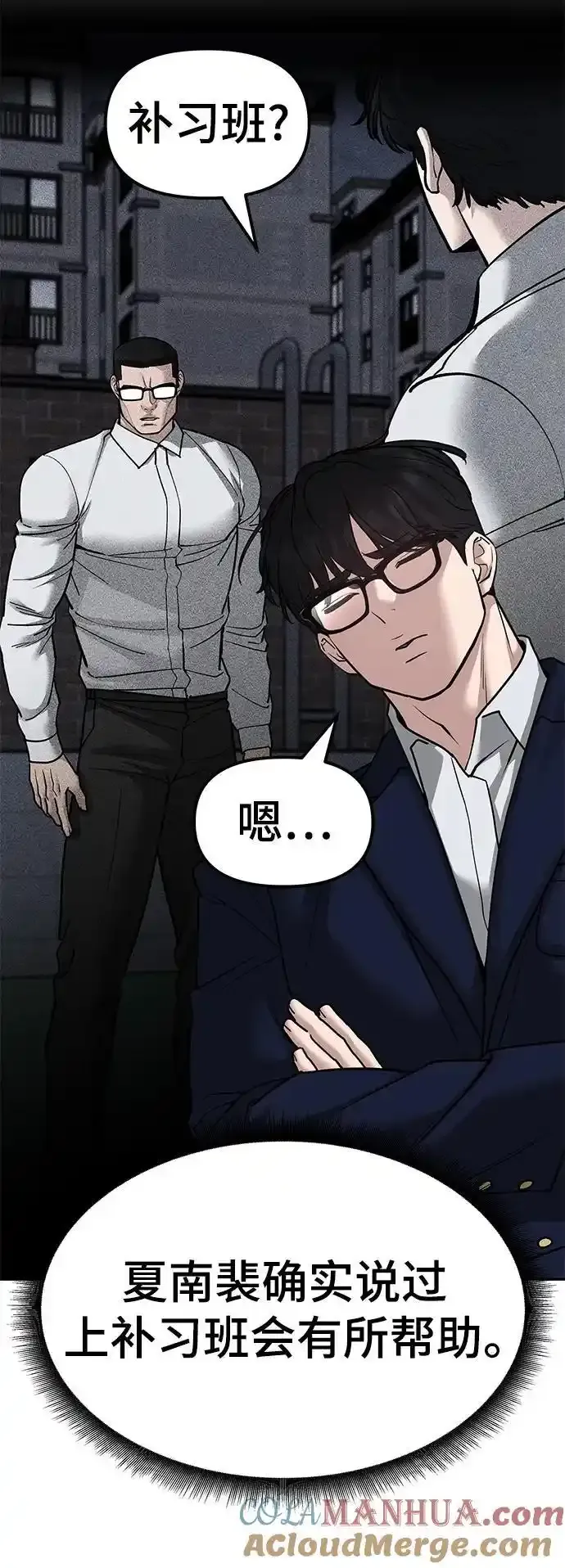 第77话28