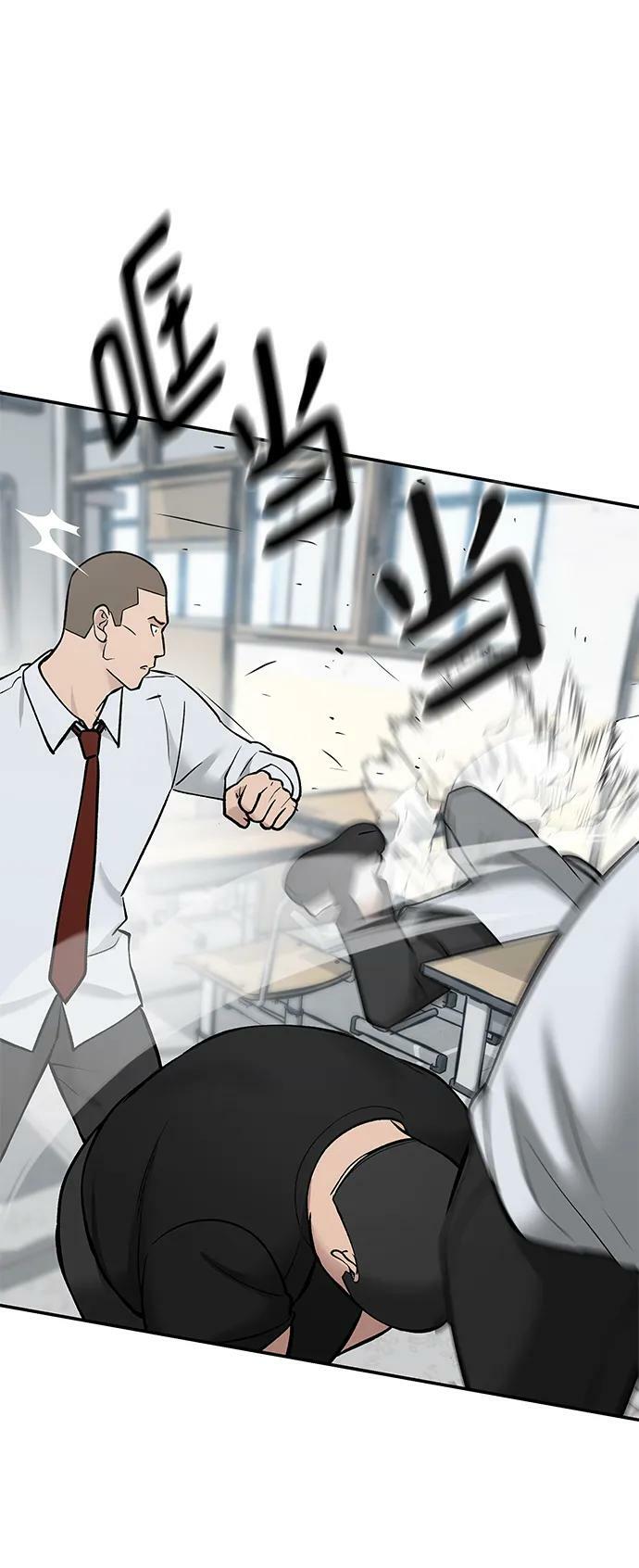 第49话45