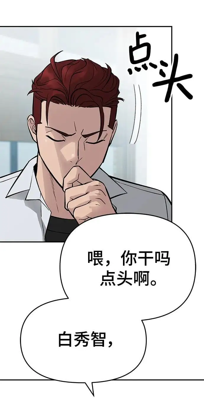 第58话5
