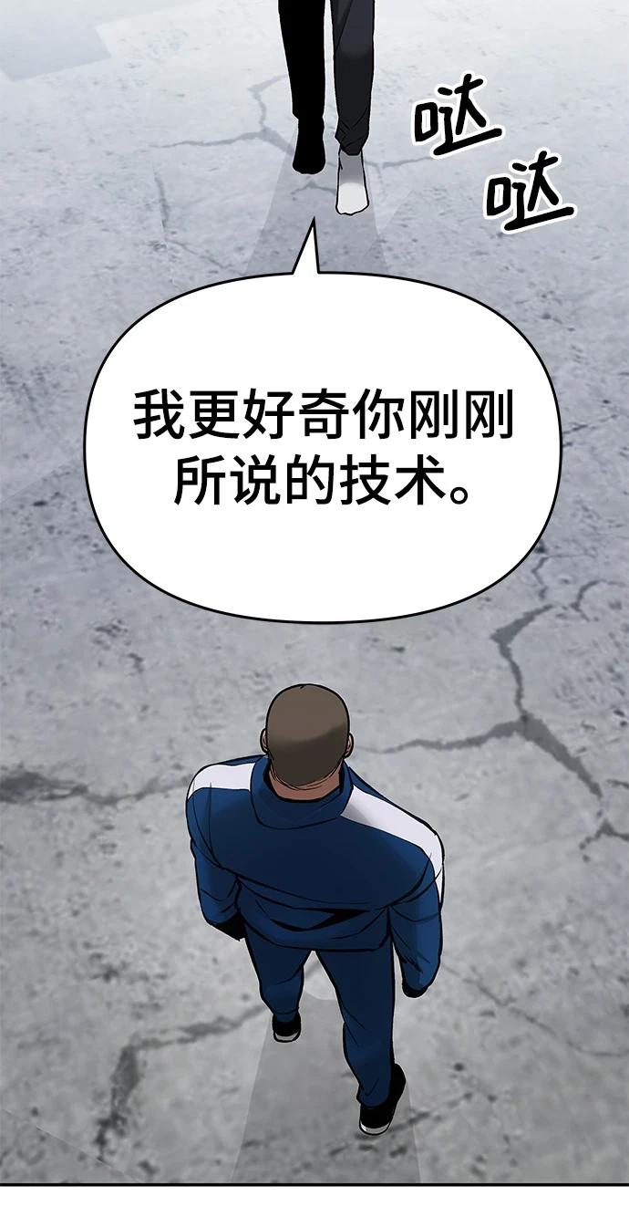 第45话28