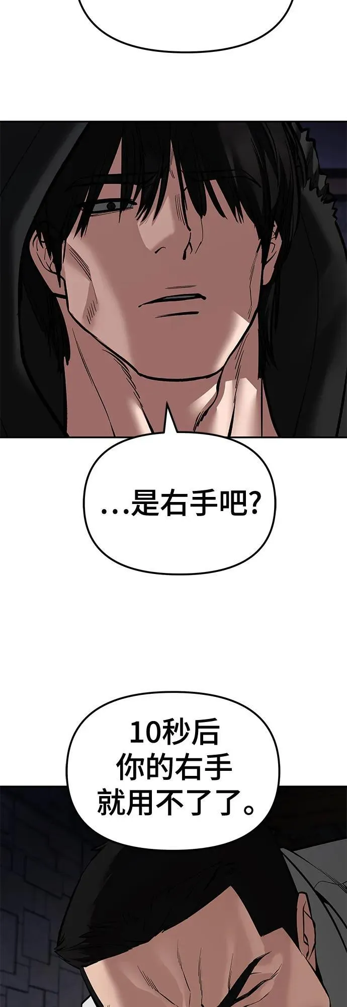 第79话90