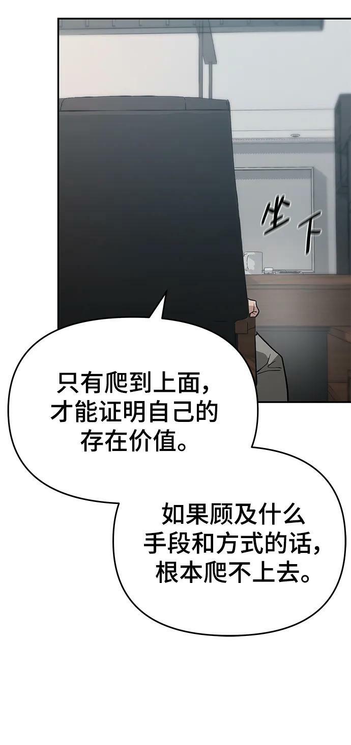 第50话54