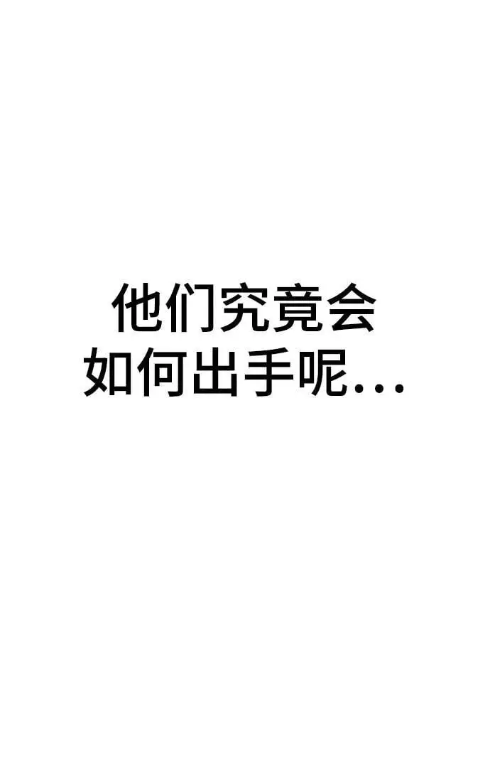 第58话66