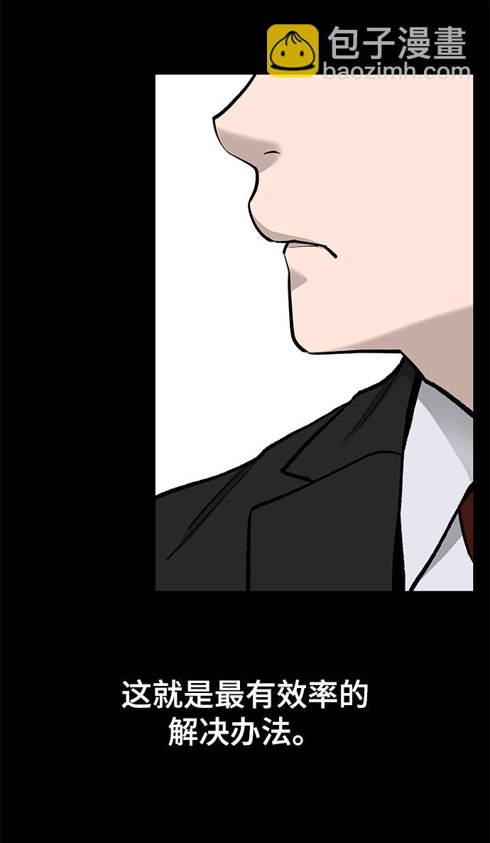 第6话71