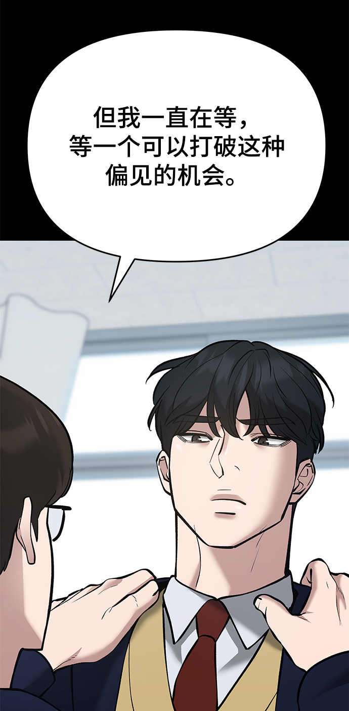 第40话53