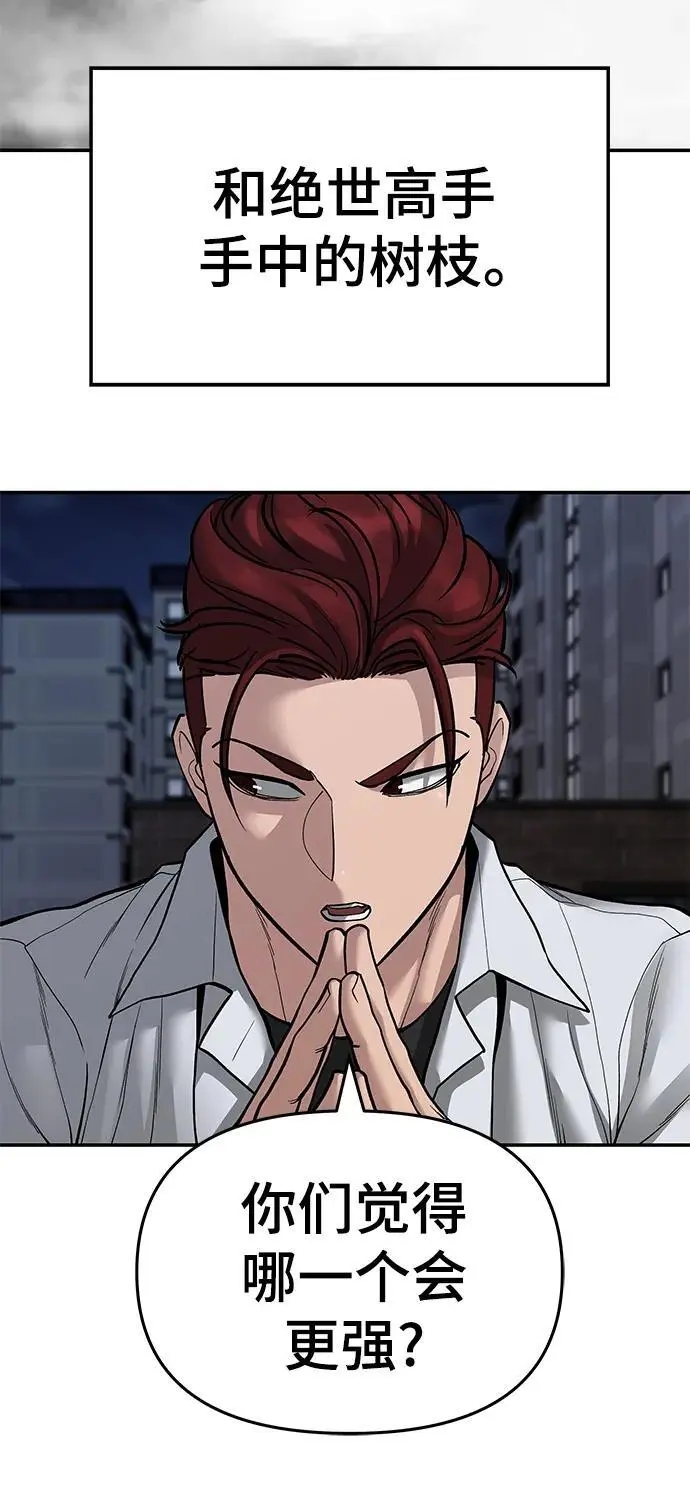 第71话22
