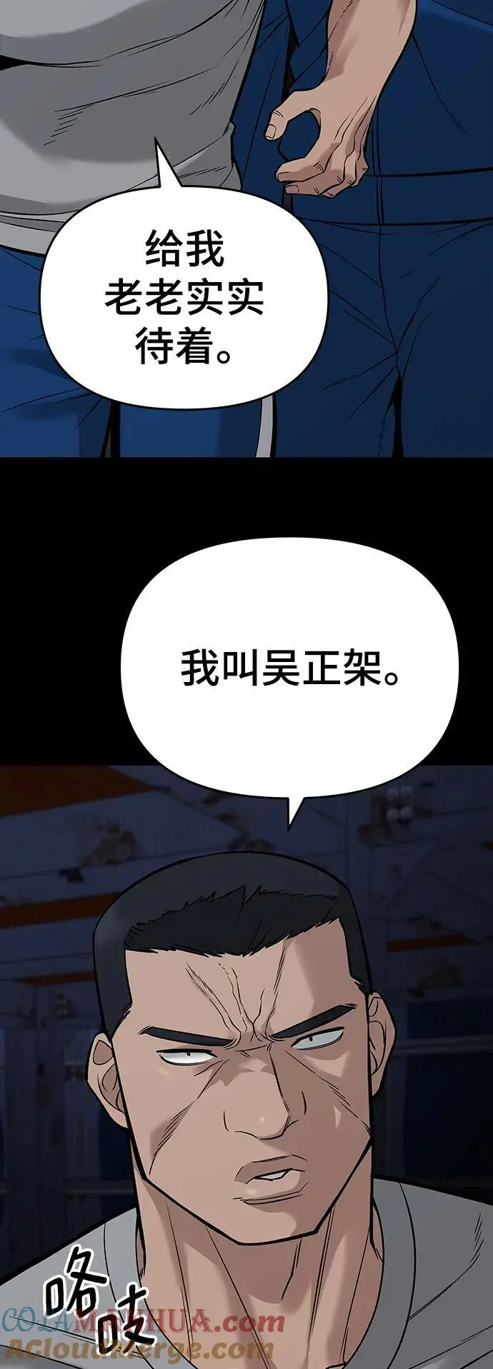 第60话52