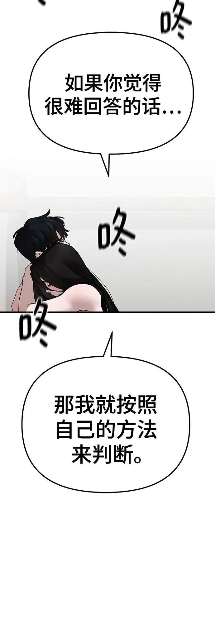 第93话77