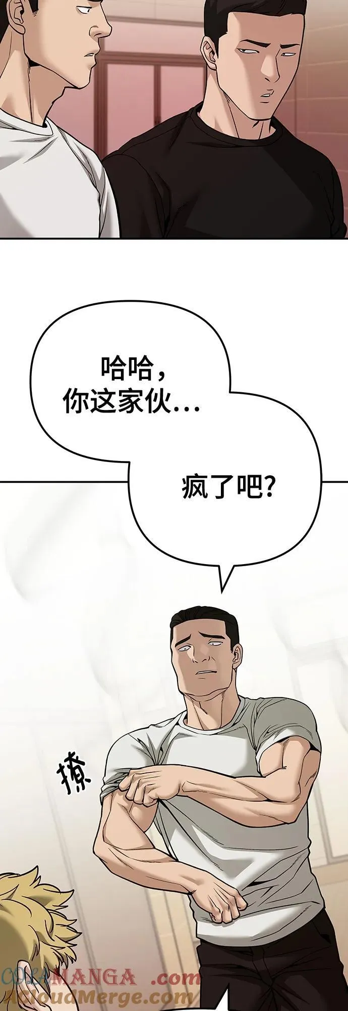 第91话36