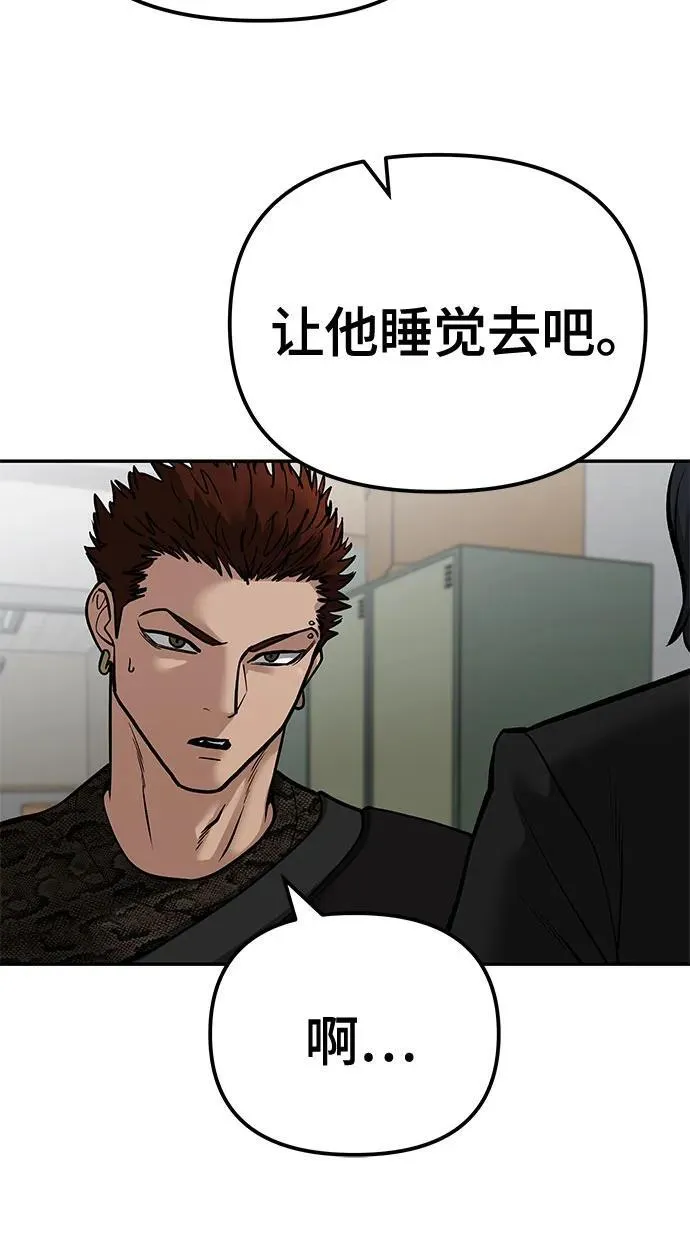 第84话83