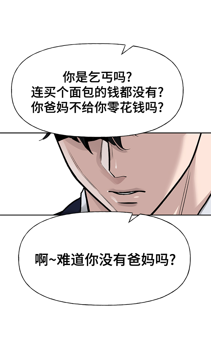 第2话55