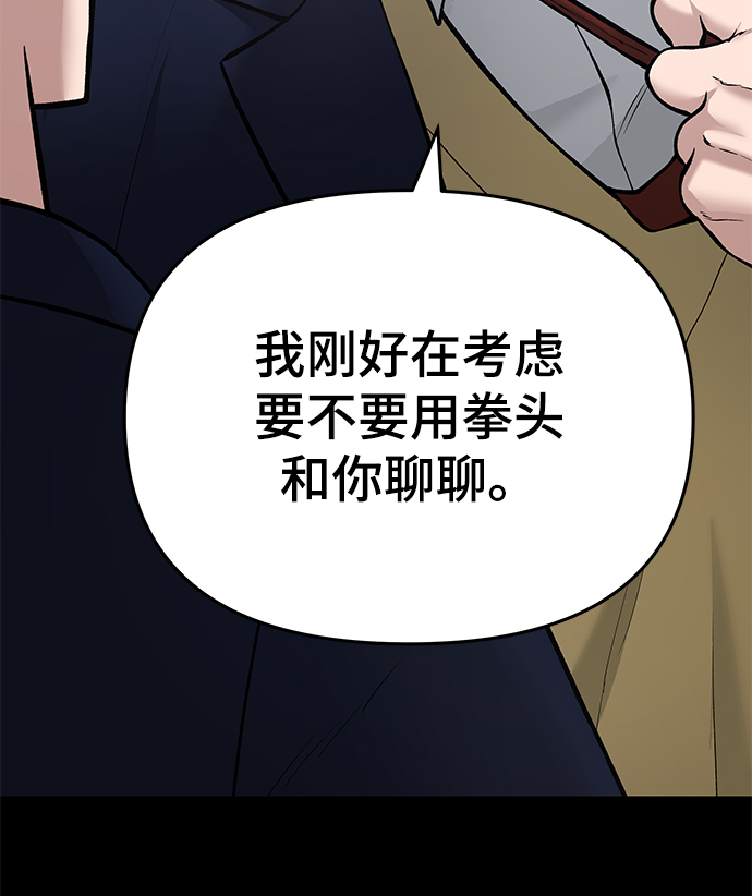 第40话46