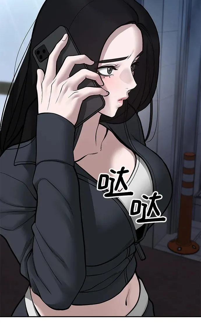 第76话71