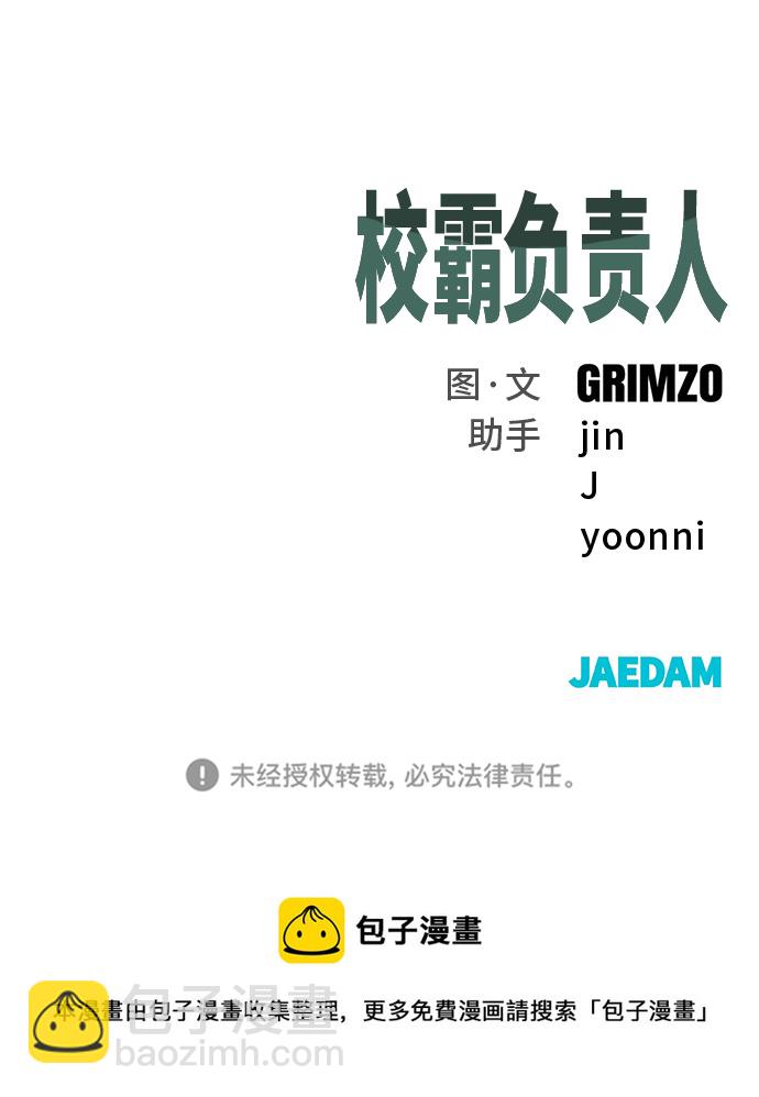 第34话135