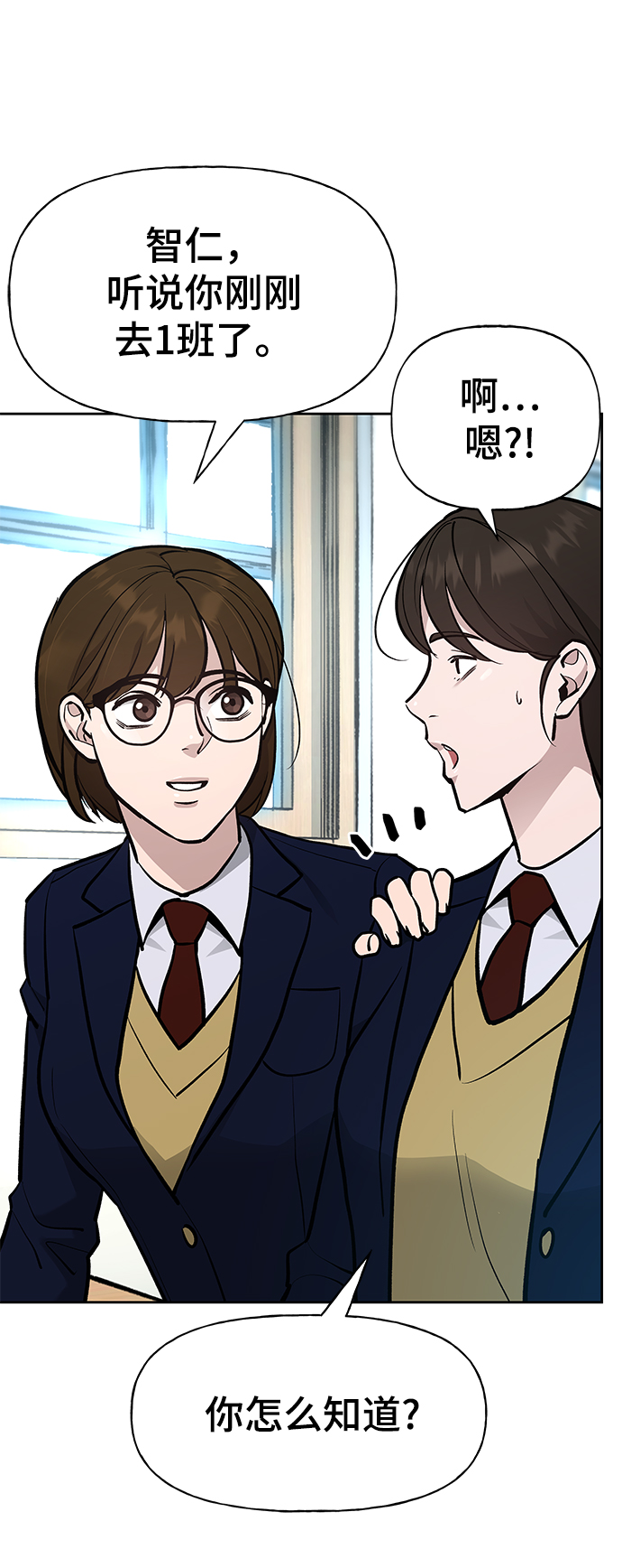 第11话33
