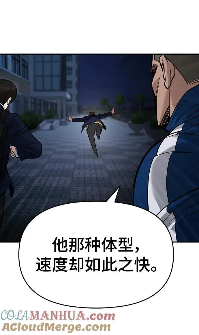 第61话12