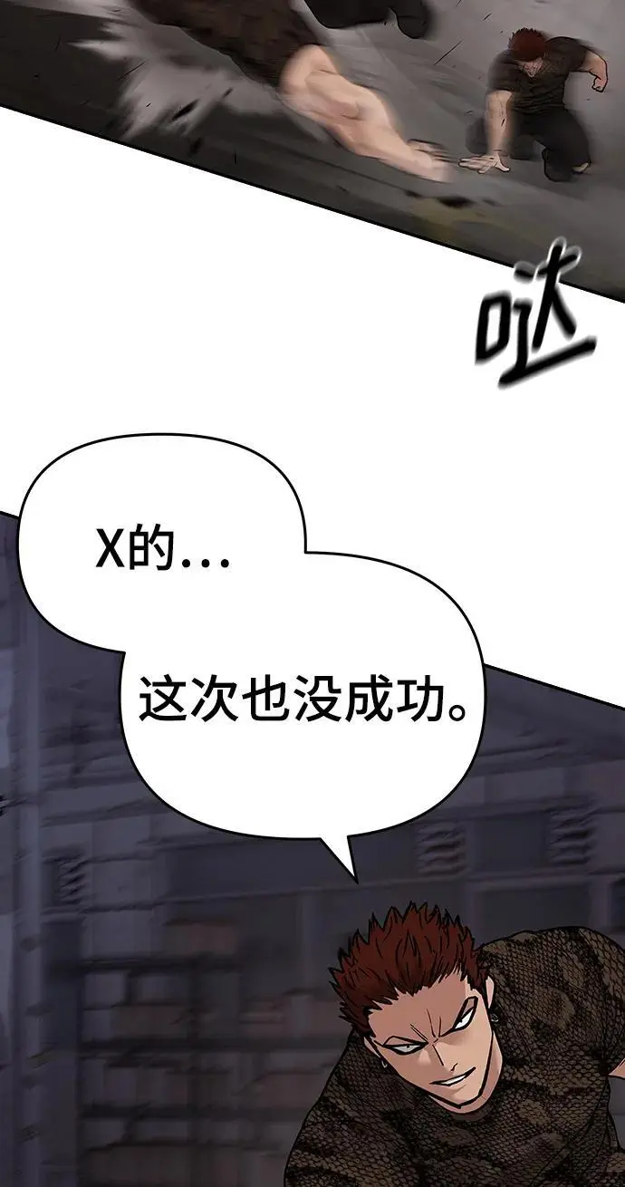 第61话110