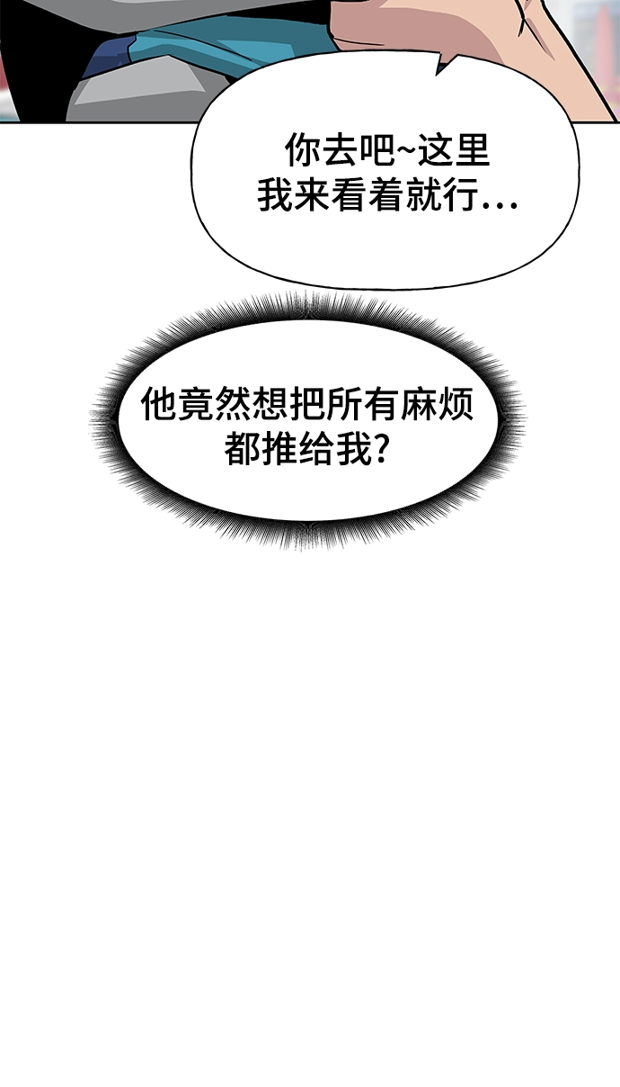 第1话32