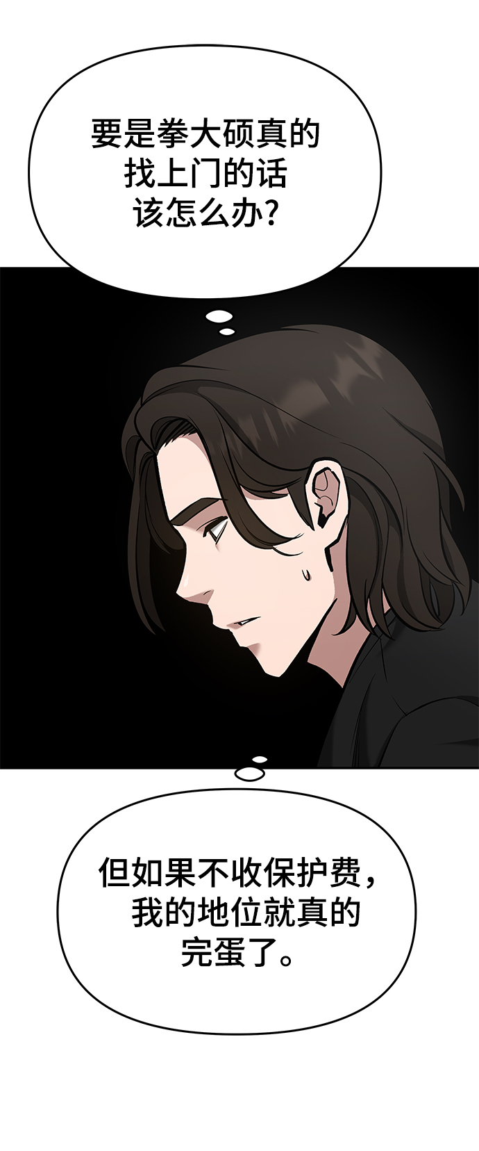 第36话107