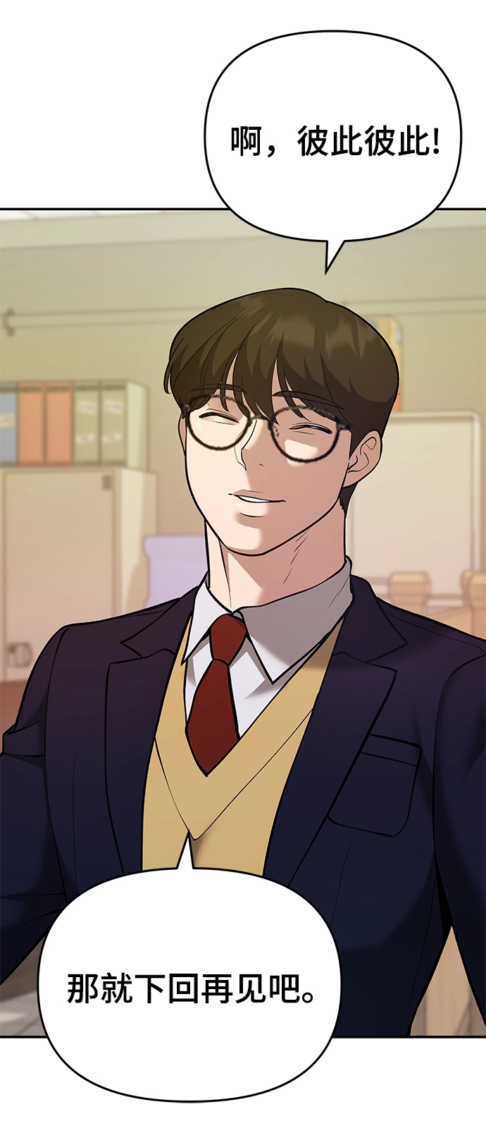 第41话35
