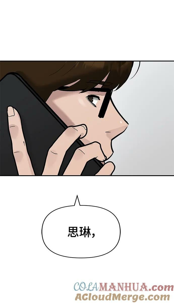 第56话（第一季完结+公告）40