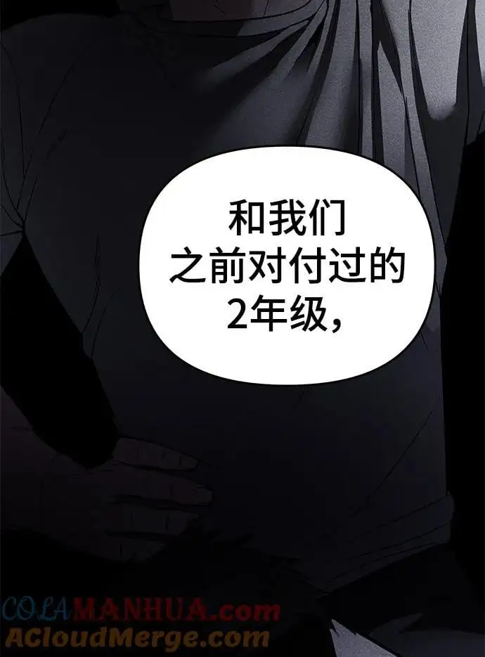 第58话52