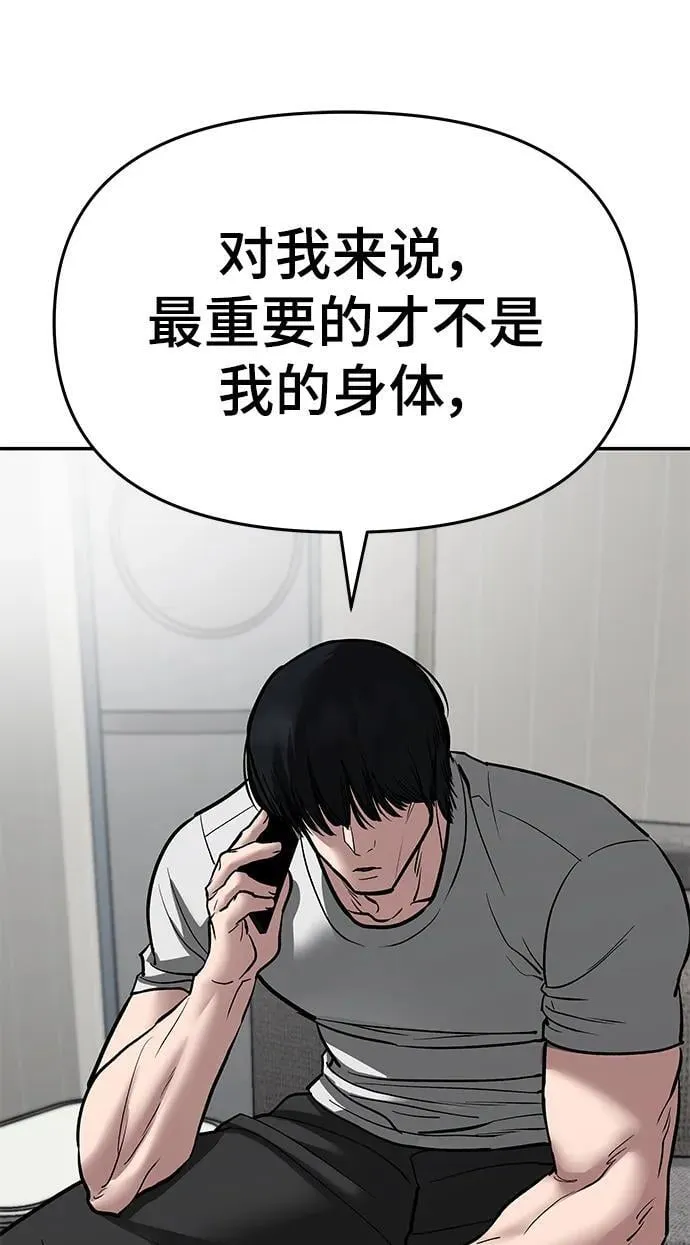 第76话151