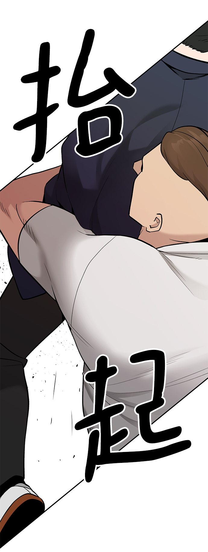 第18话11