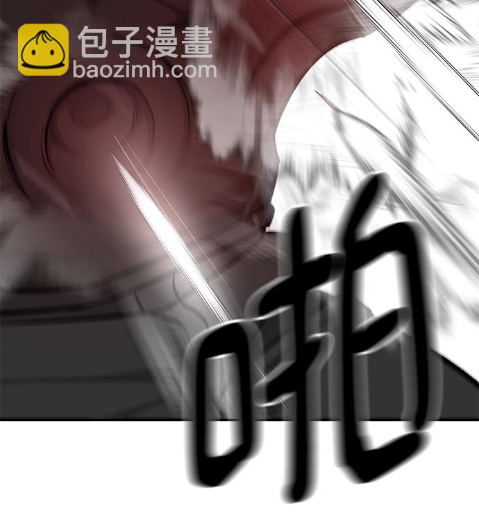第31话84