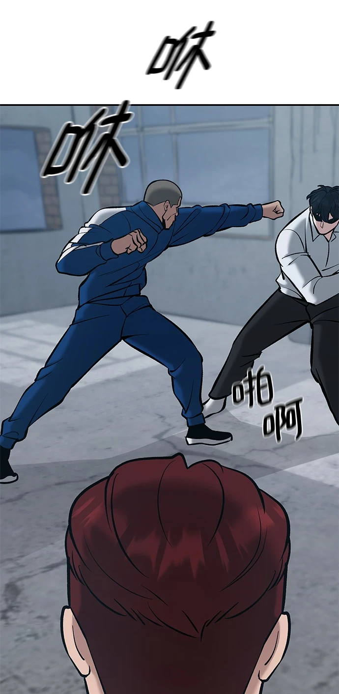 第44话114