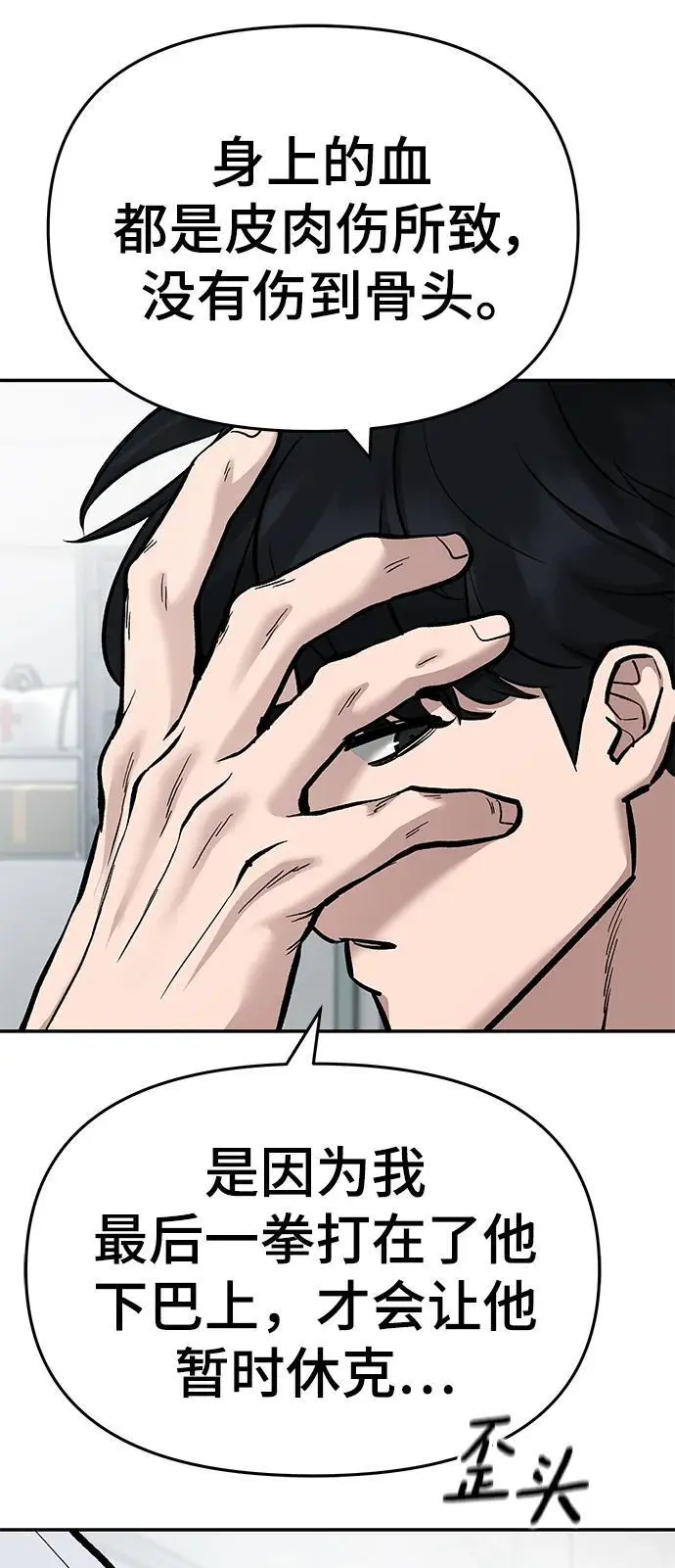 第69话89