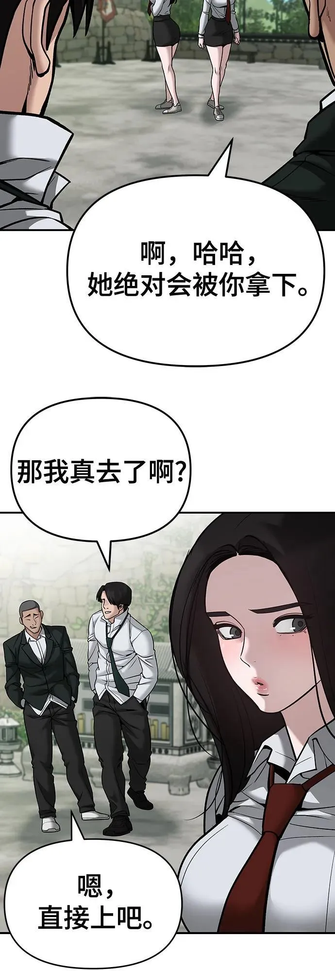 第89话61